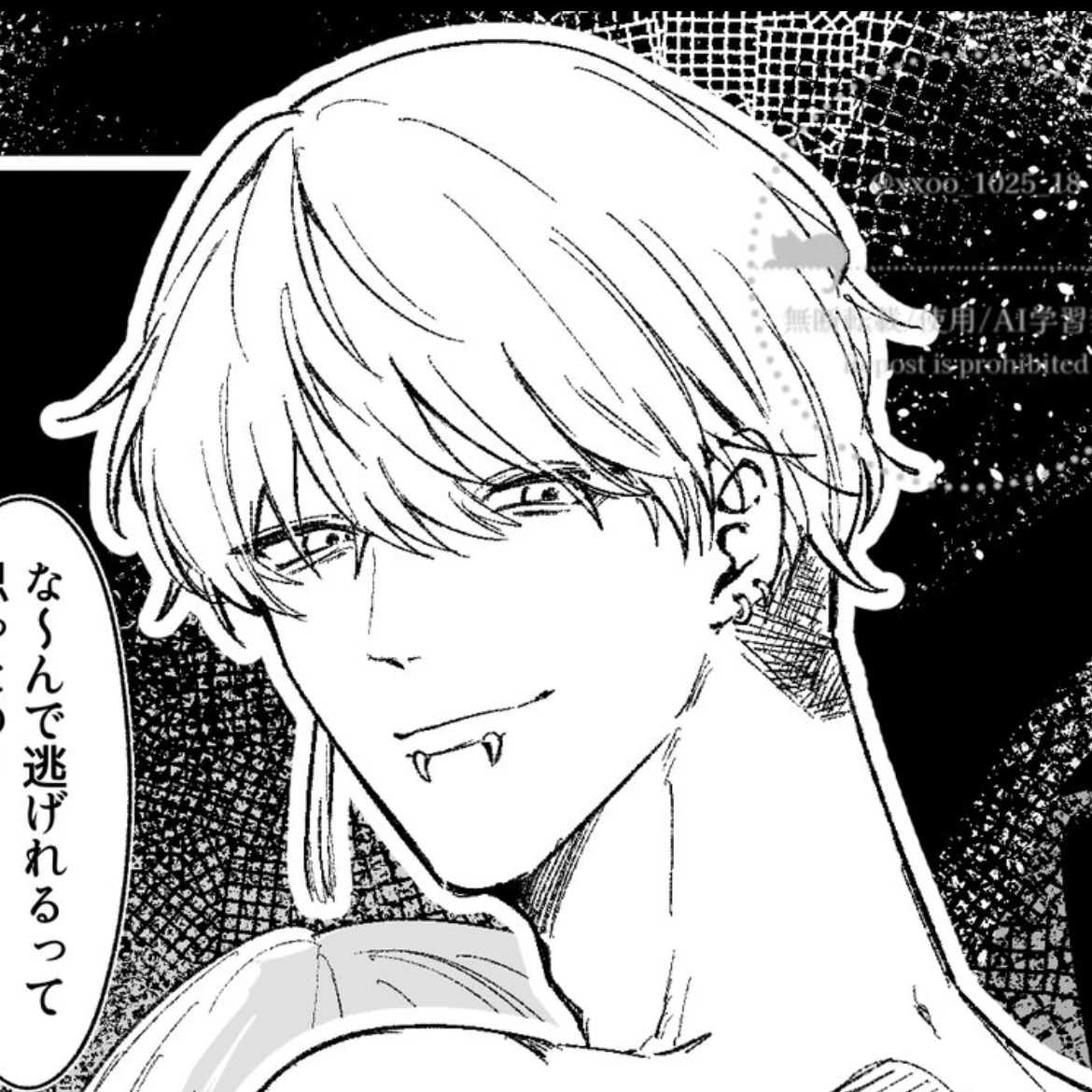 ヤンデレ彫り師くんは寂しがり屋