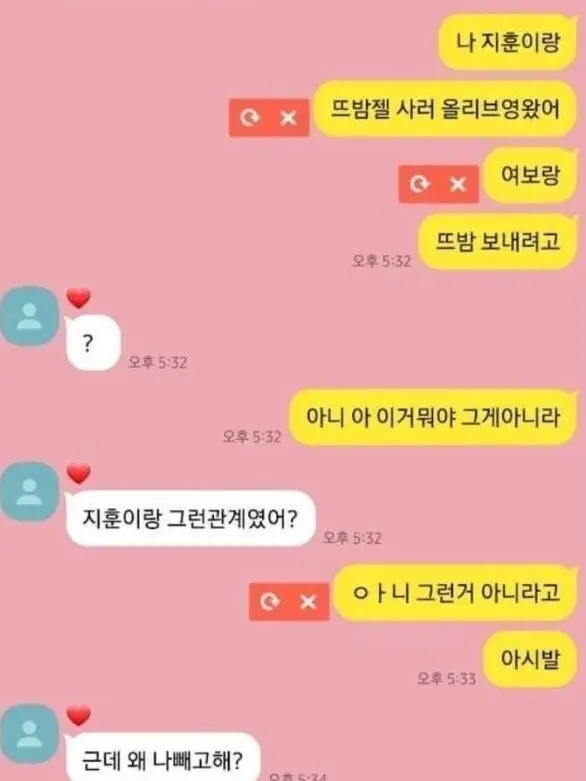 Leeseoa0503의 주술회전 고죠