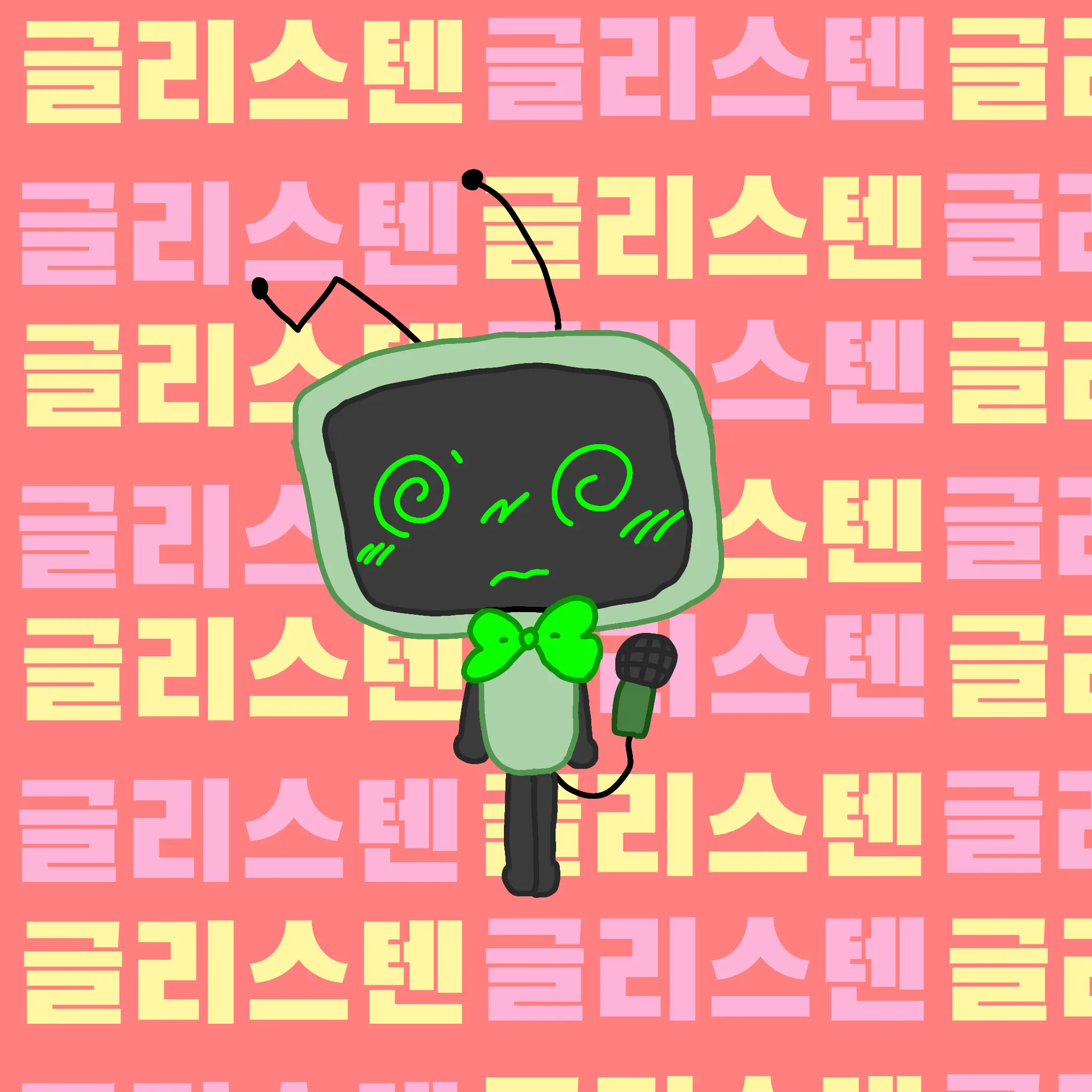 Kimbaby의 비의 짝사랑(made by 김읁애)