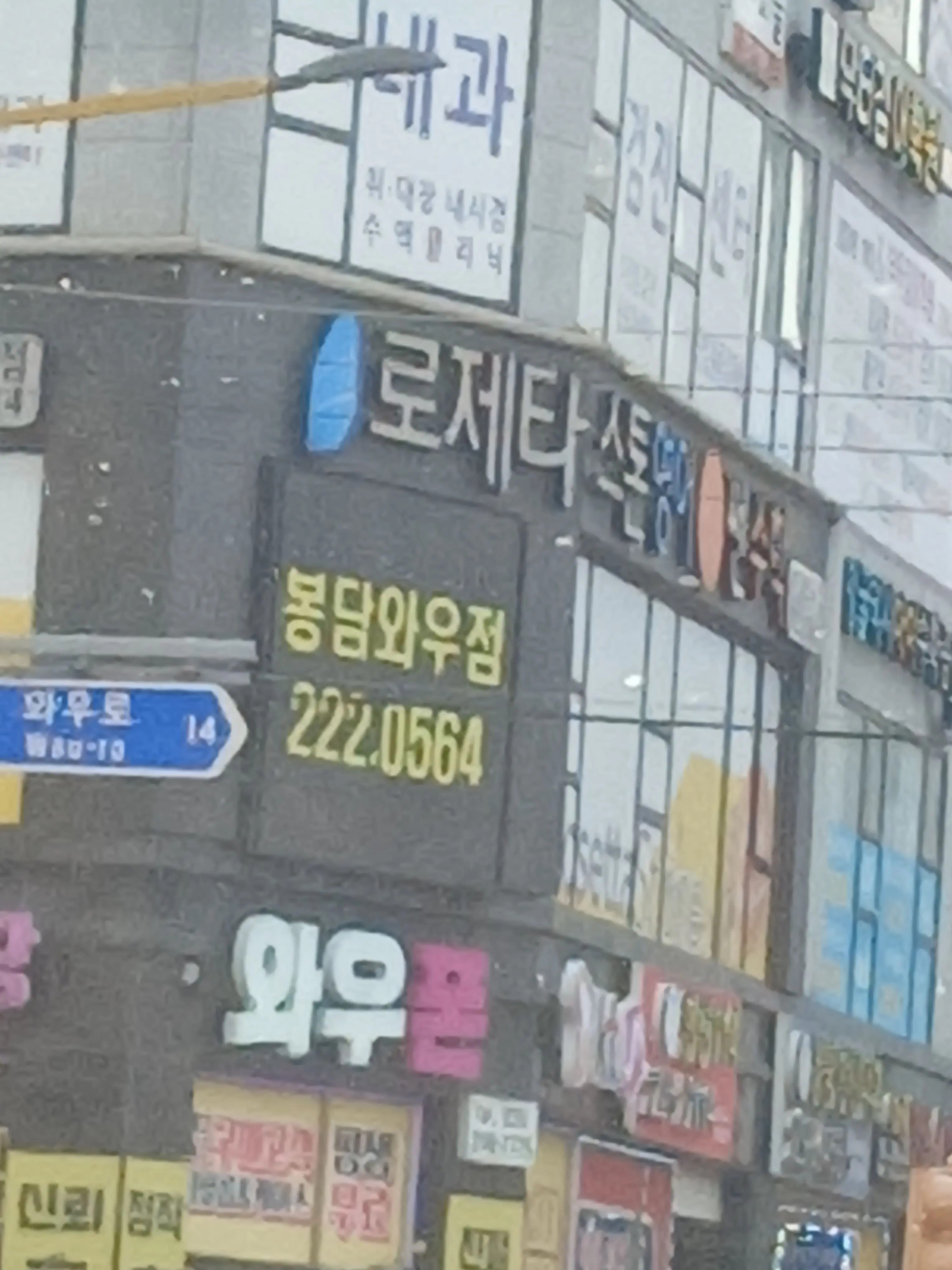 ScenicClock6071의 당신이장난치다넘어져소멸에게키스한다