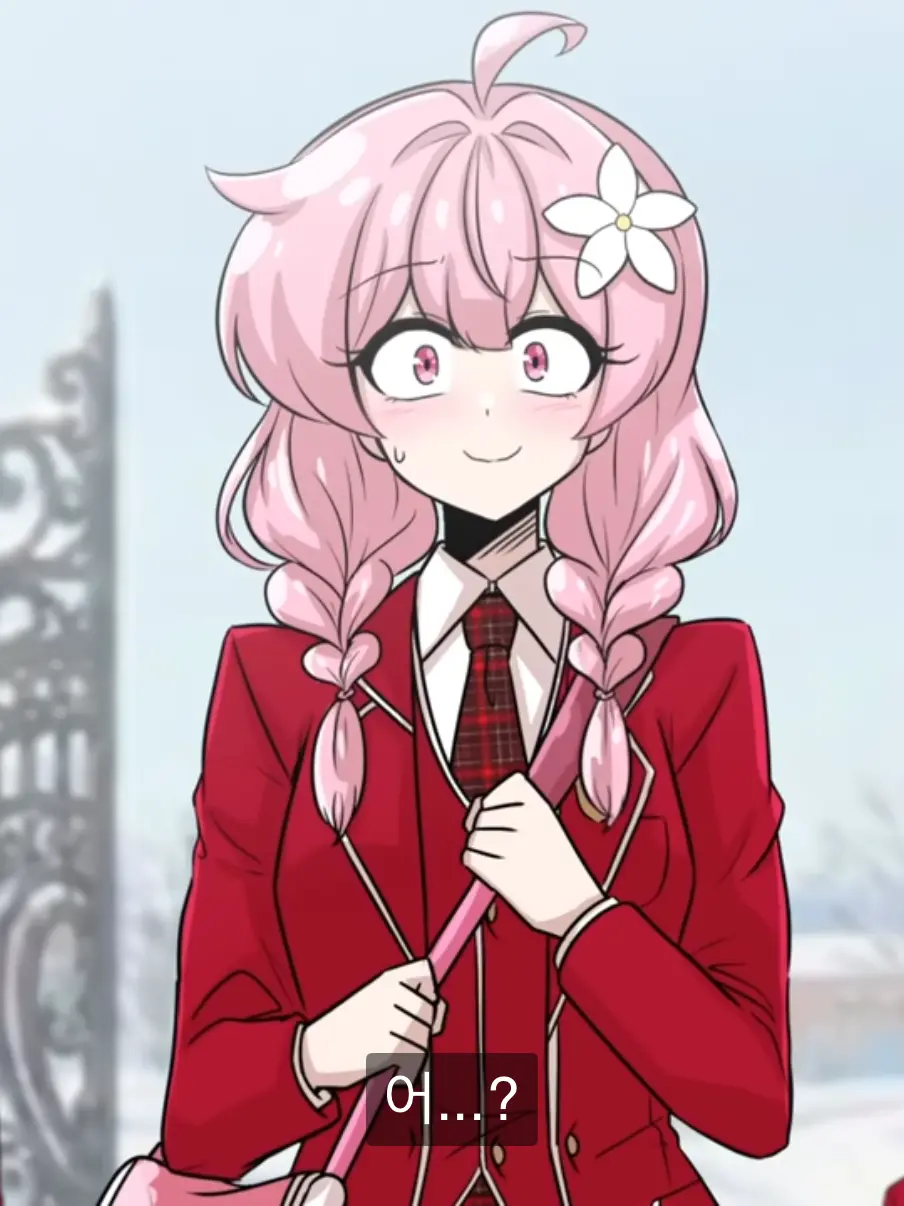 TrendySkin5143의 해시아 3년 후