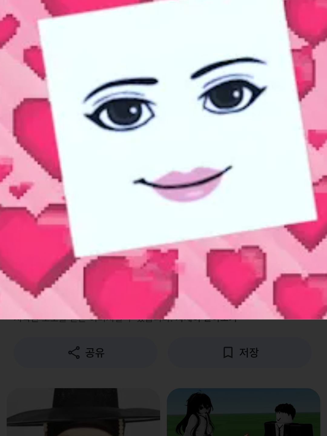 사랑합니다! 왜냐구요? 1만명 달성! 대표 이미지