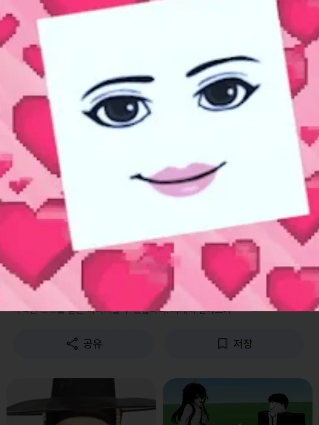 LocalBay4697의 선비은남과 팀오비스트(설명은 Aiㅋ)