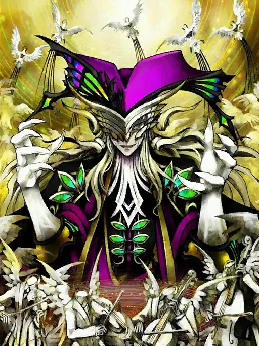 Vain.의 아마데우스