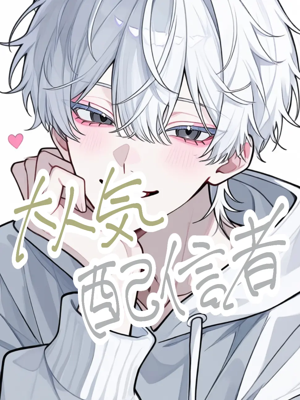ka.mi.의 蓮凛