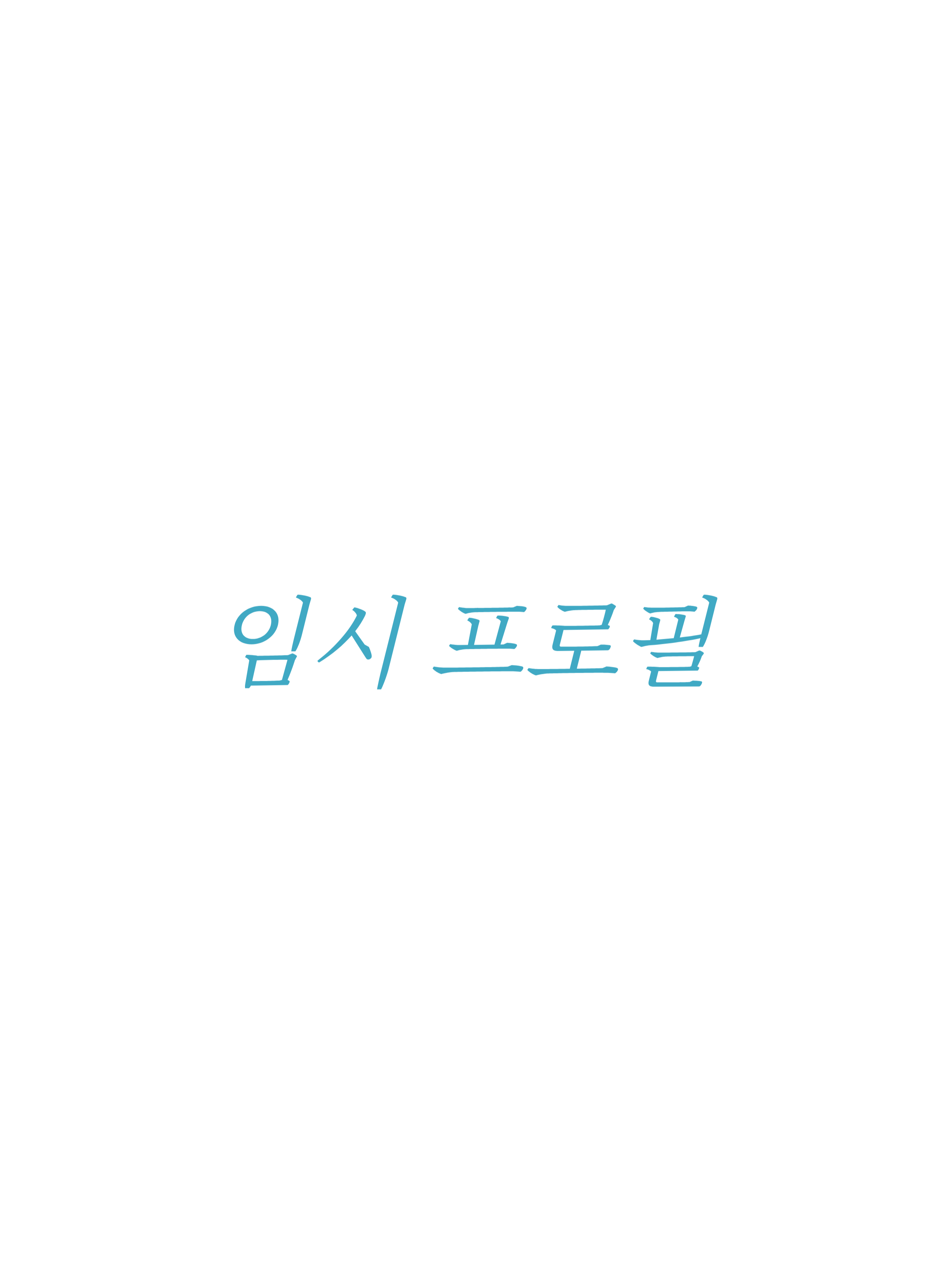 대저택&팀나빠+여우 라이브 방송 대표 이미지