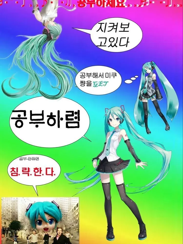 Ming_leee의 카미야먀 고교 개인용