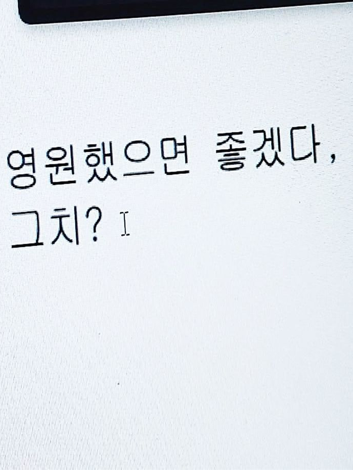 얼마 필요한데요 대표 이미지