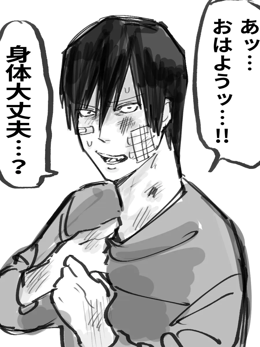 aonobutaba5의 何をしても許しちゃうマモくん
