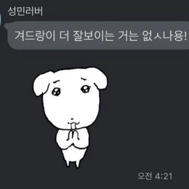 FinalPizza6010의 김건우
