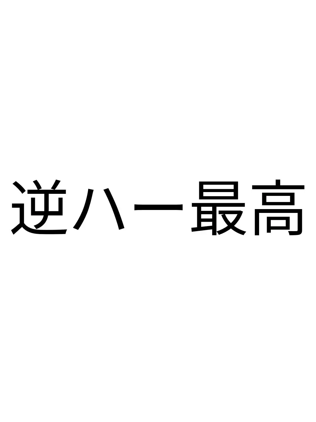 SharpEuro7170의 Sクラスの紅一点