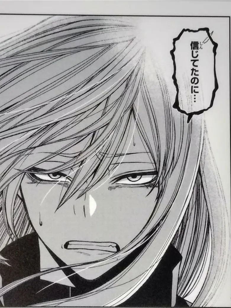 UglyHill3597의 裏切られた