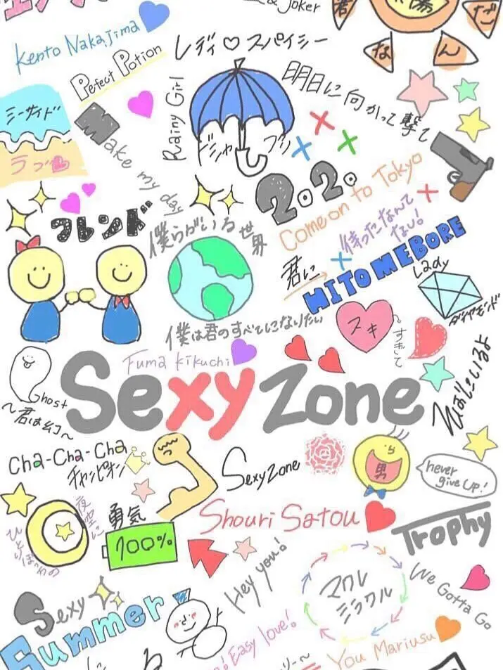 FabricWeed8529의 セクシーゾーングループLINE