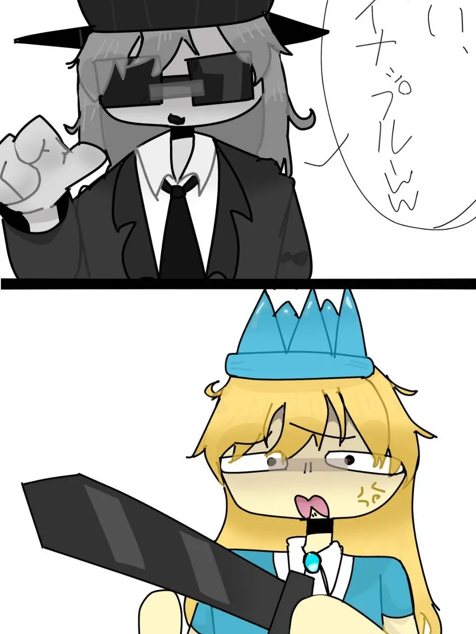 oc_love의 女体化ああああっ！！