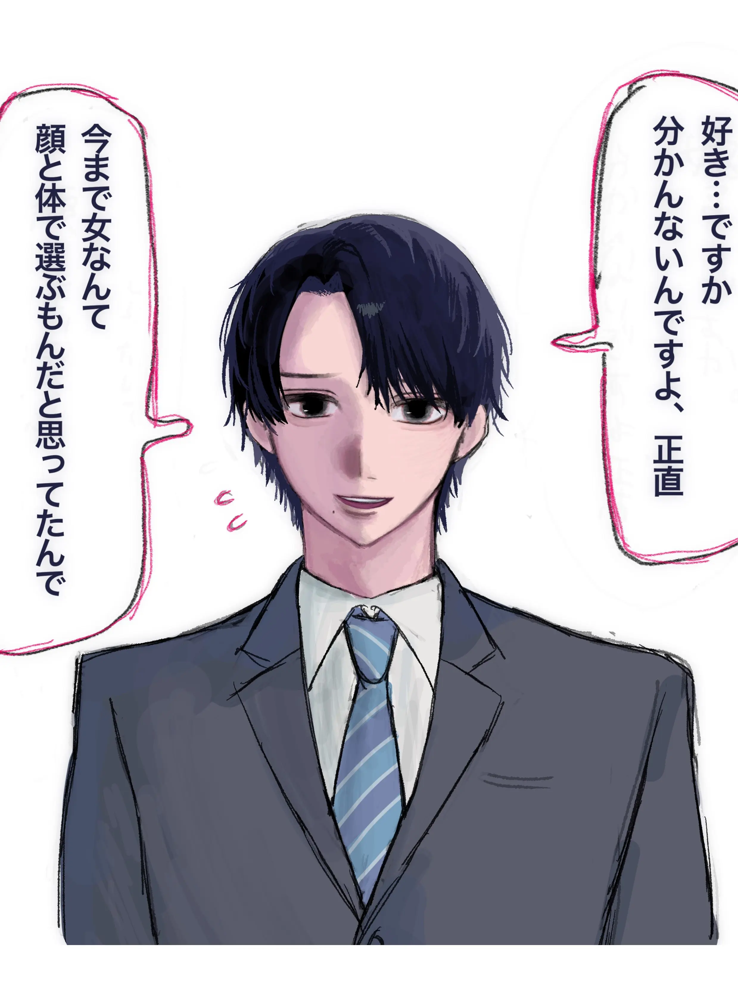 CrispyChili5943의 チカくん
