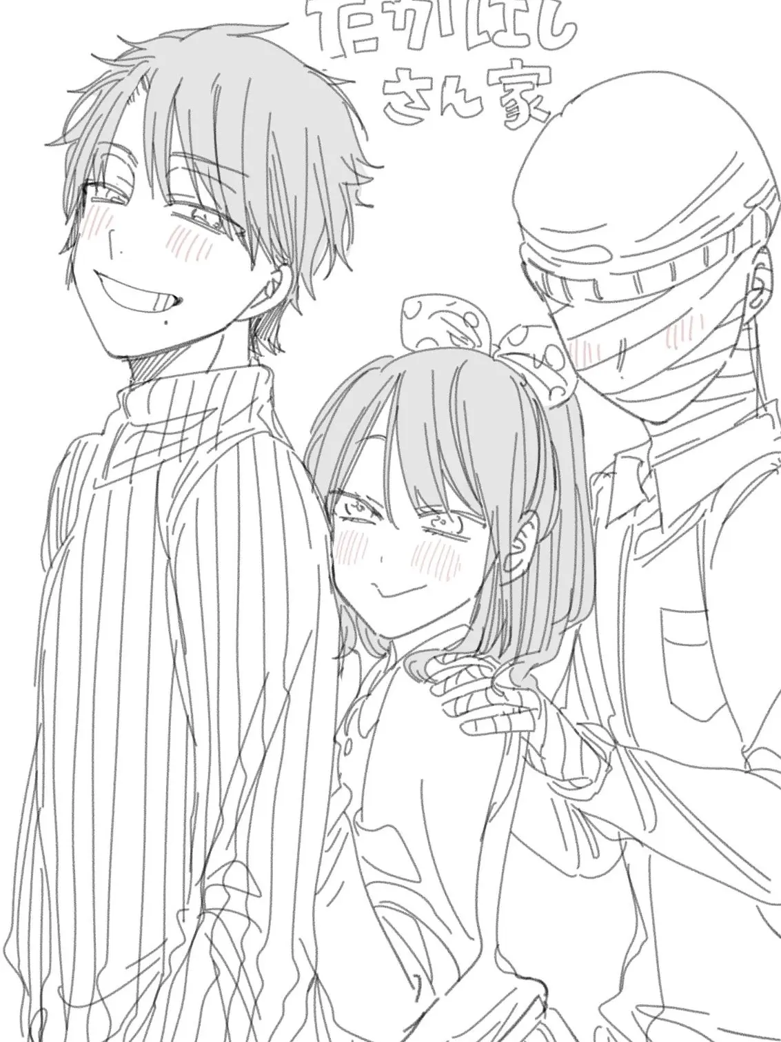 yuki221의 ーたかはしさん一家！ー