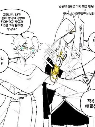 OliveGate9962의 스모&골치