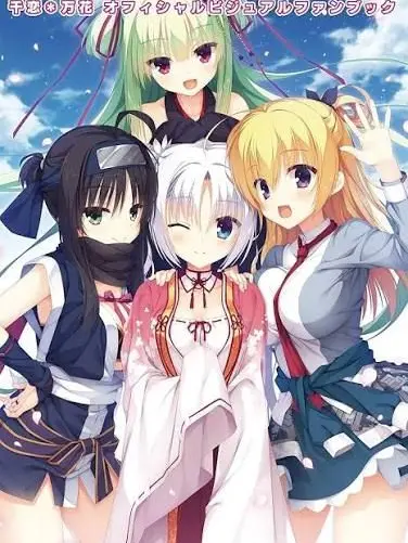 yuzubunka.com의 千恋万花