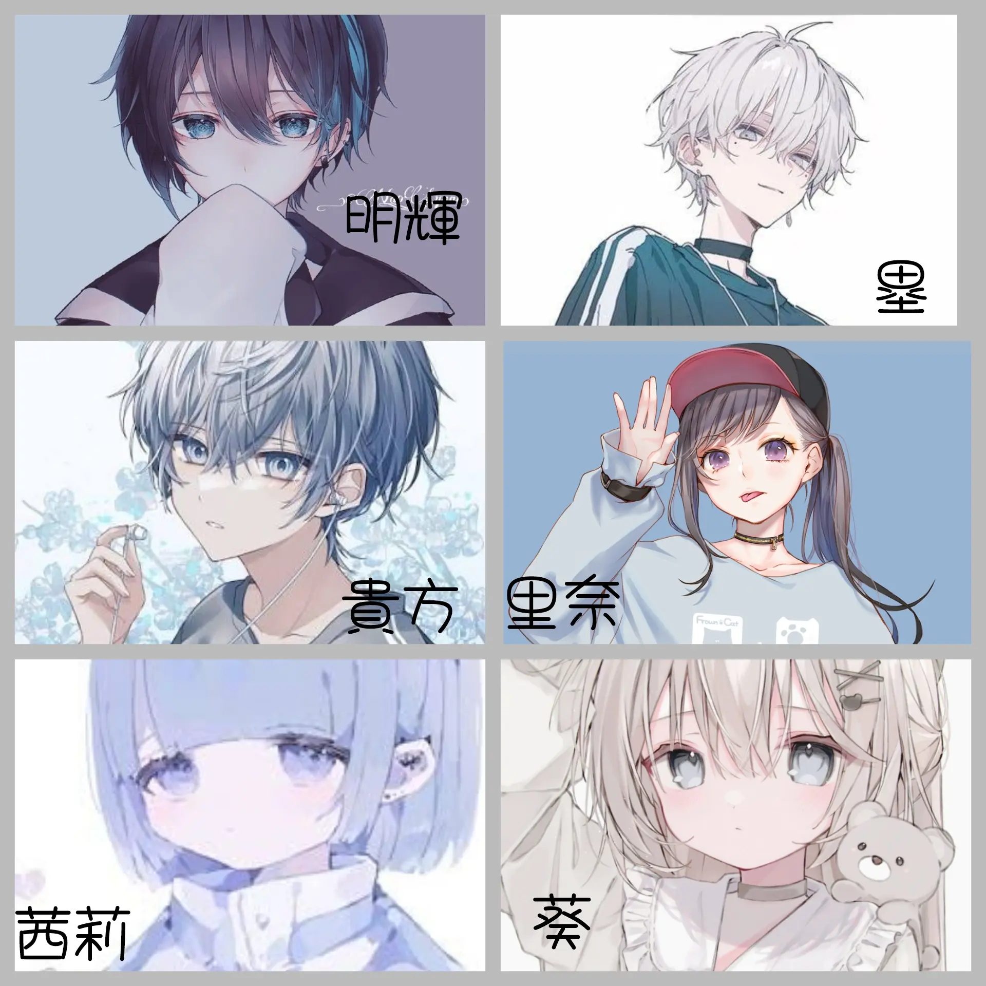 maro.8694.의 謎の六角関係!?