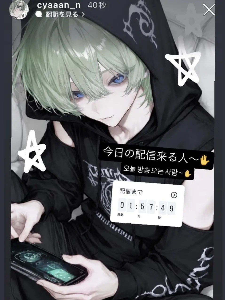 onwer의 っしゃ、こっち来いよ、{{user}}。