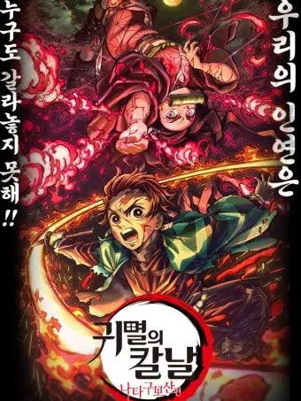 VapidRake8554의 나타구모산