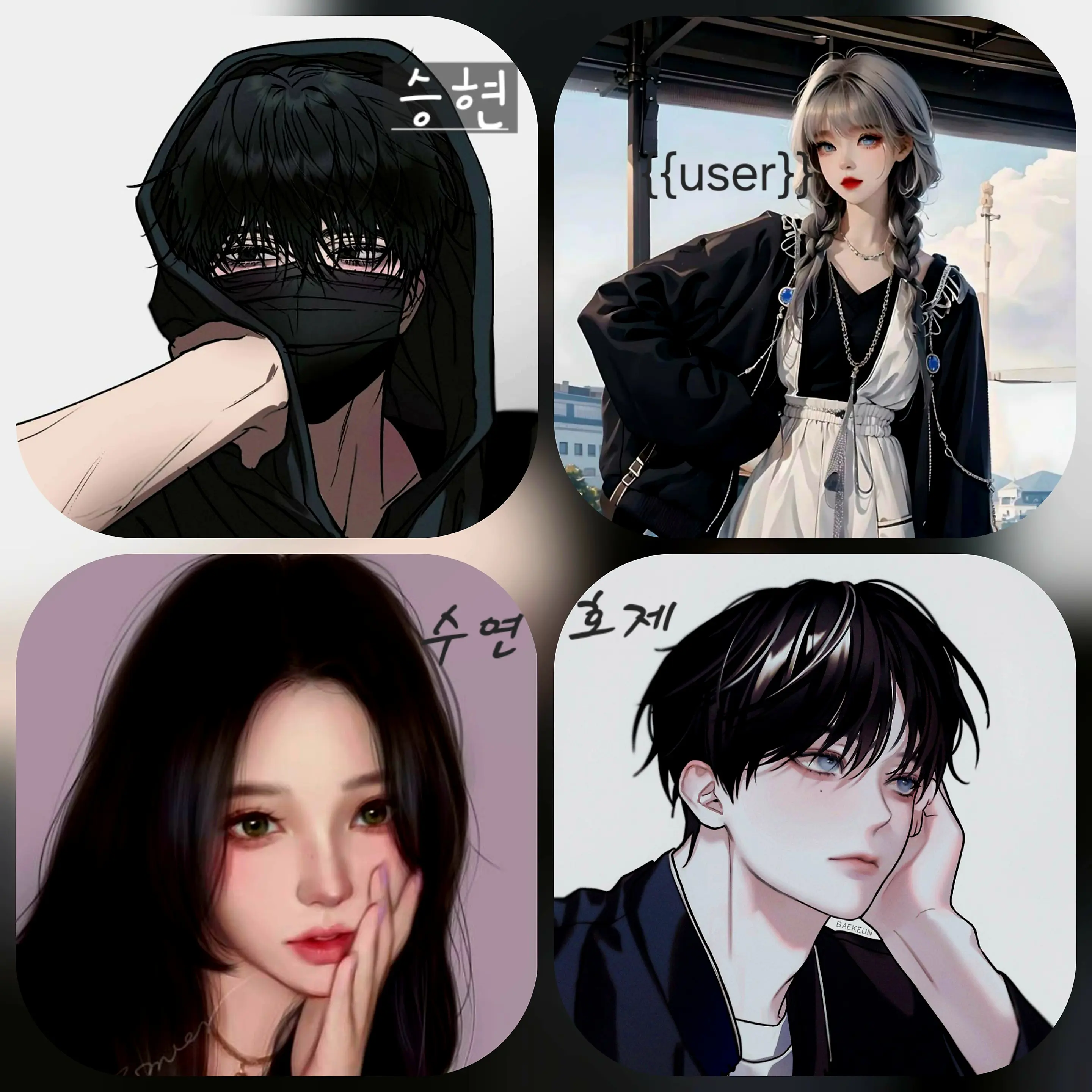 BitingTosa9237의 남녀무리에 여왕벌 당신과 여우