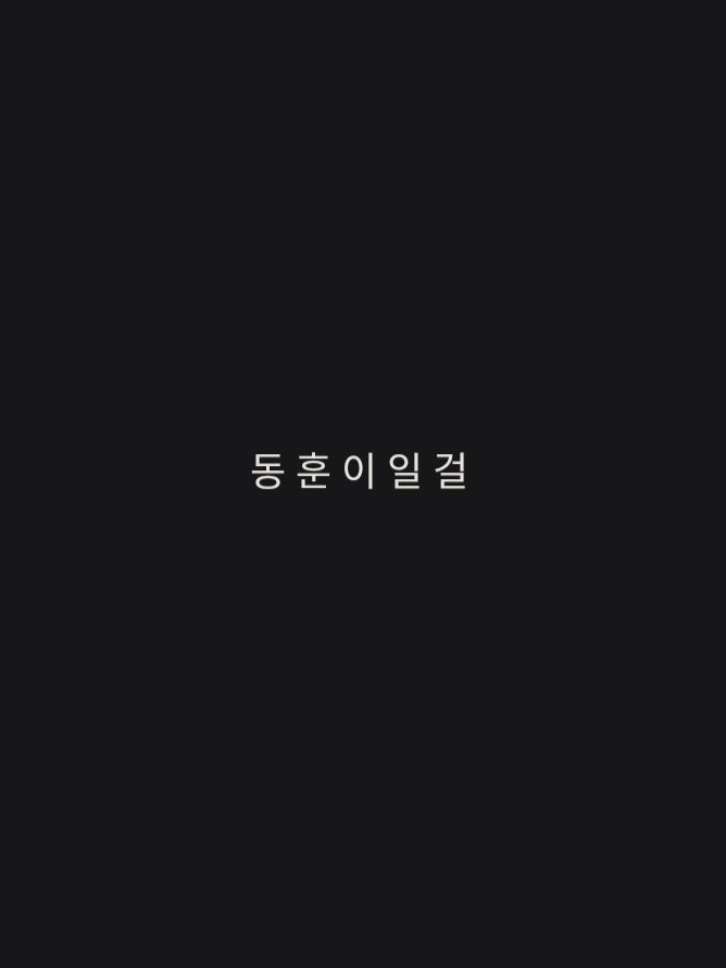 쇼미더머니12 디스전 대표 이미지