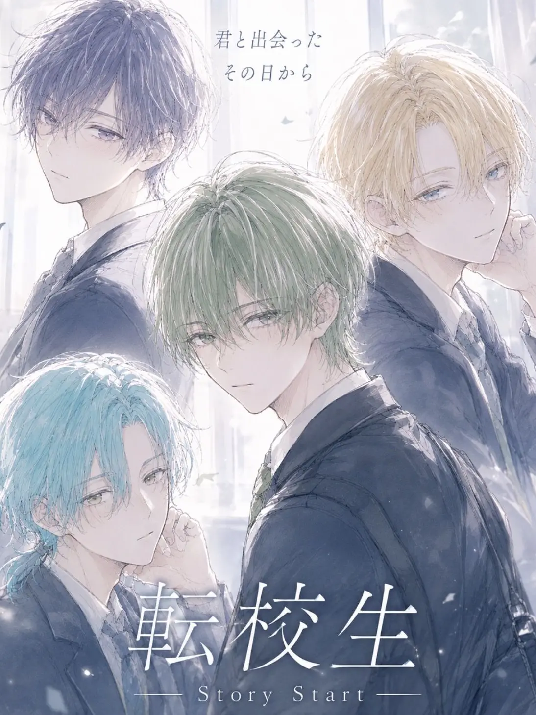 Chacha_T의 4兄弟に迫られていて…！？！