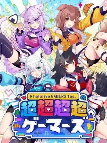 WiryWoman5374의 ホロライブゲーマーズ！