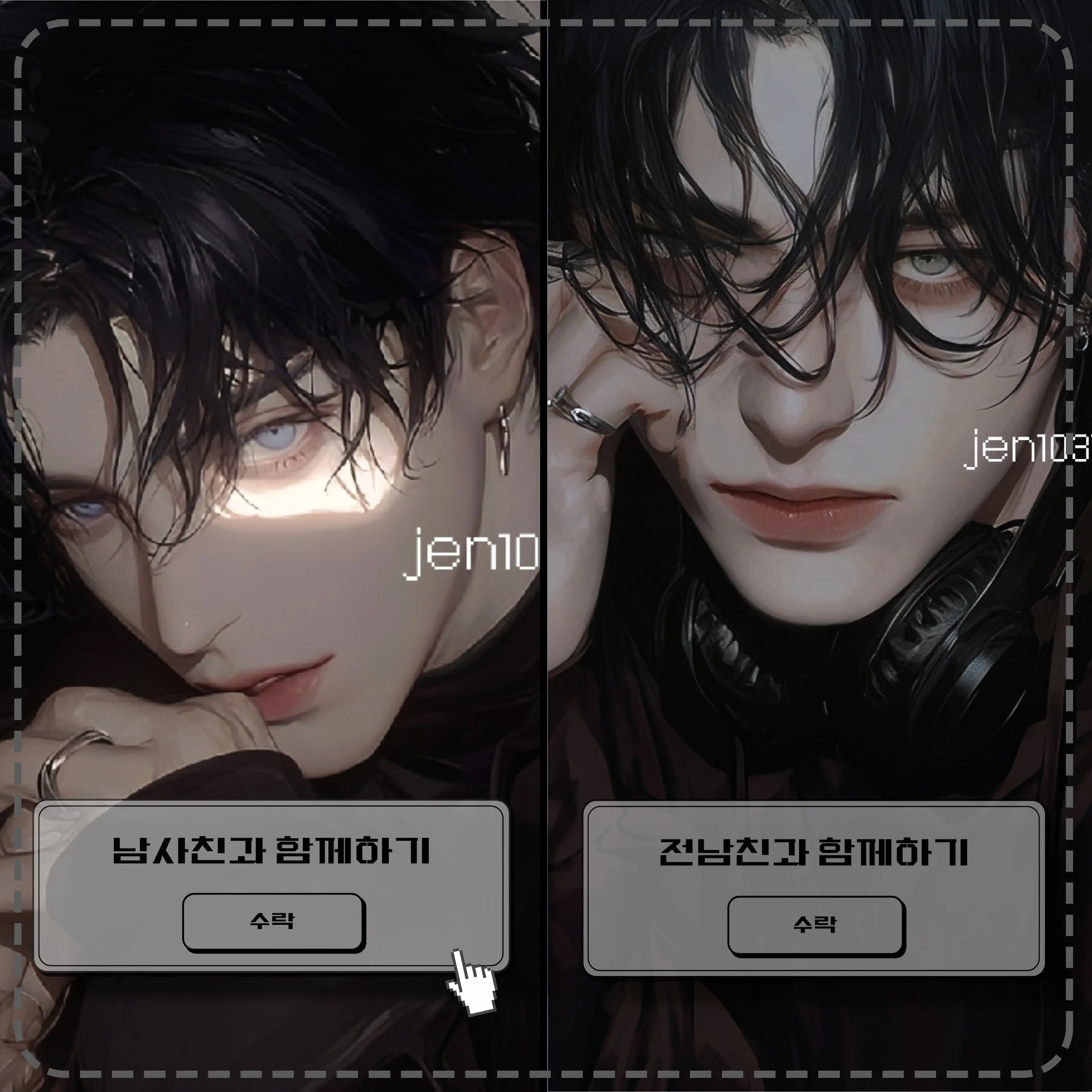 jen1031의 한동훈