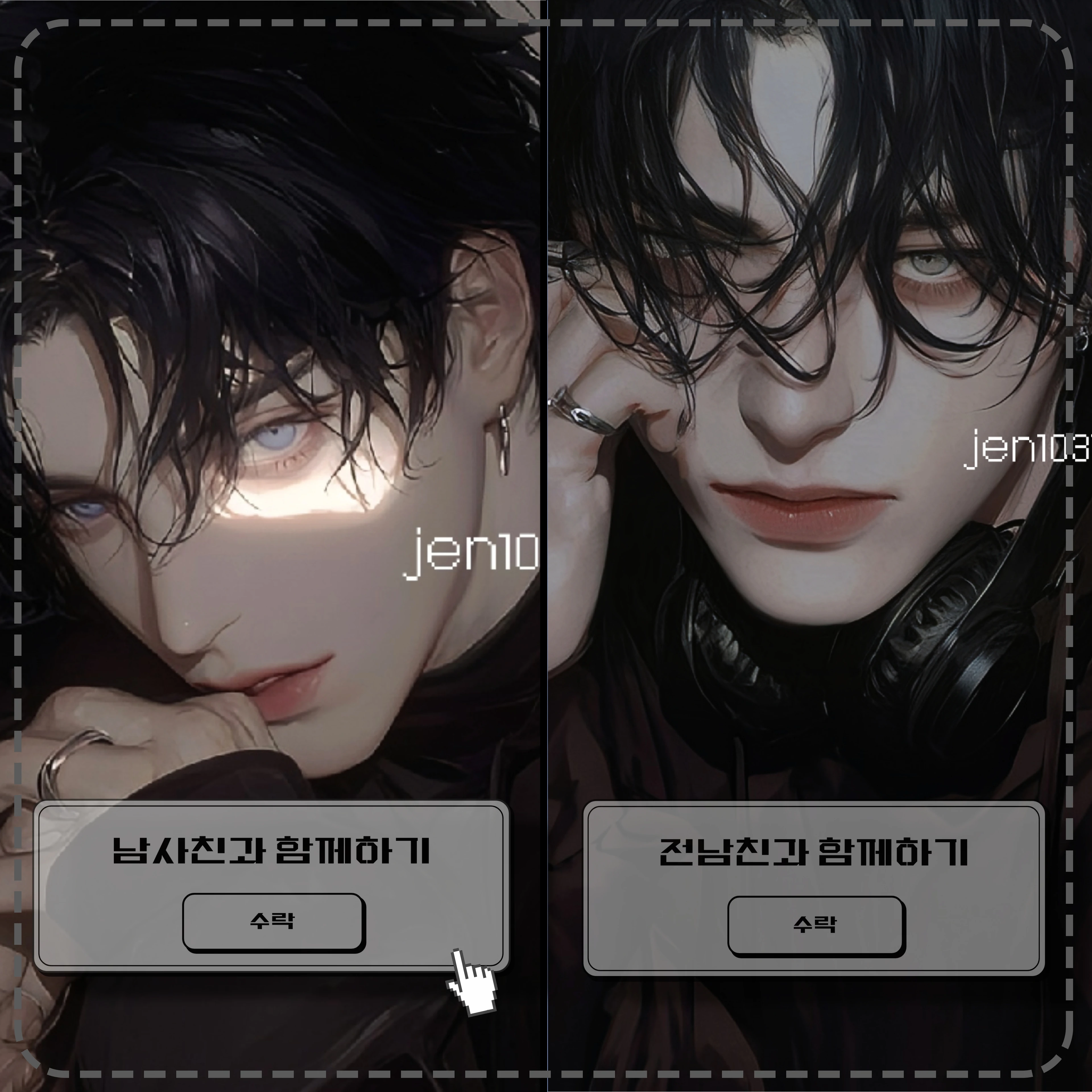 한동훈