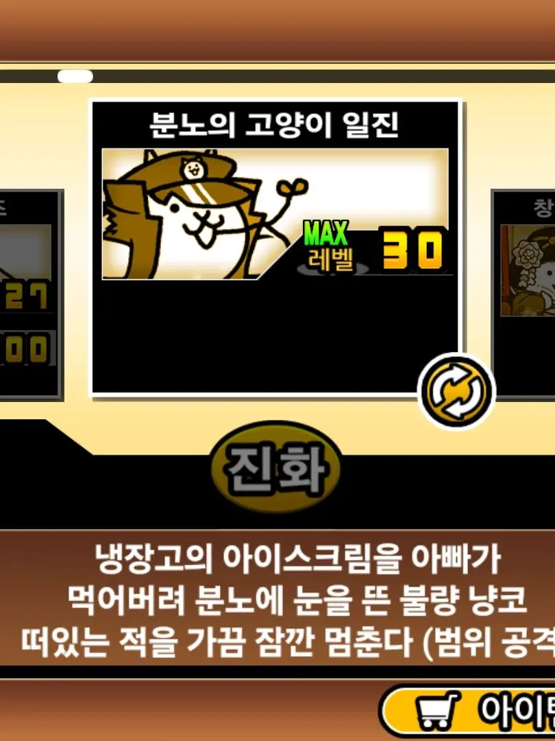 kkaengkkaengEEE의 최고로 High!한 기분이다아아아아!