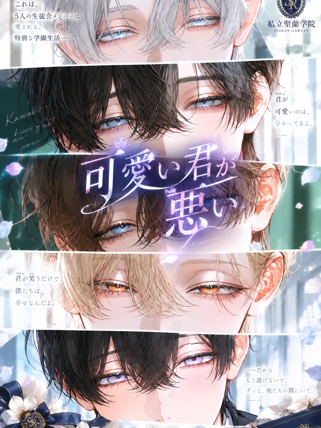 AptHuman3282의 可愛い君が悪い