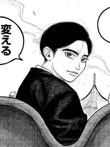 Aniotamangakamidaro의 三角　青輝