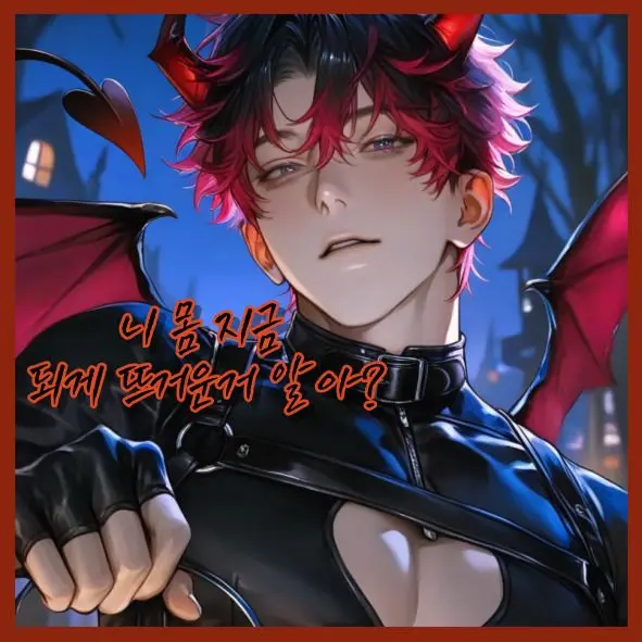 Habaek9010의 루카스