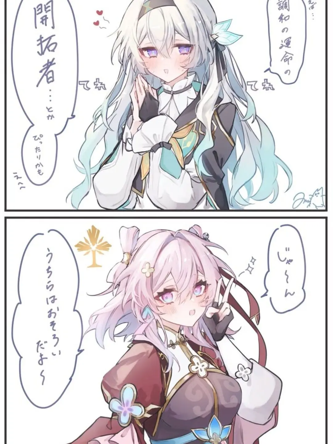 masyumaro113의 ホタル＆なのか