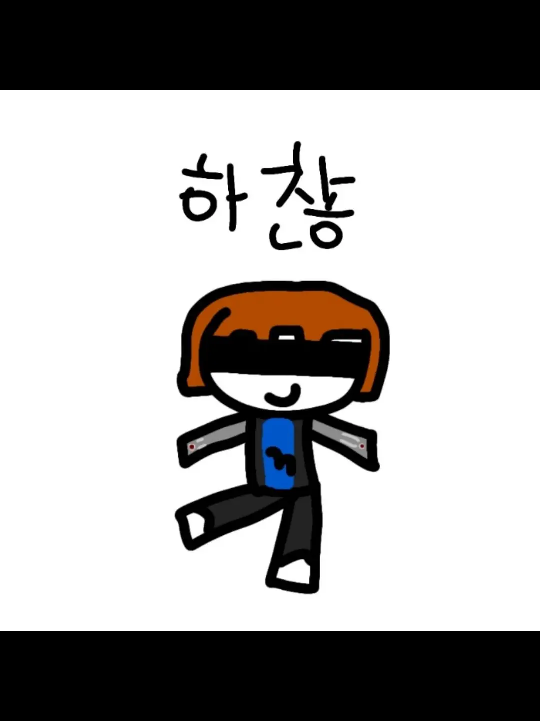 OvalSlug9334의 시나가 등장했다 우리 자캐 앞에