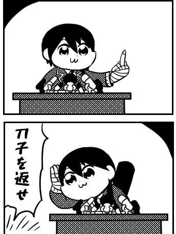 tohu_rranetta_0926의 喧嘩……？？