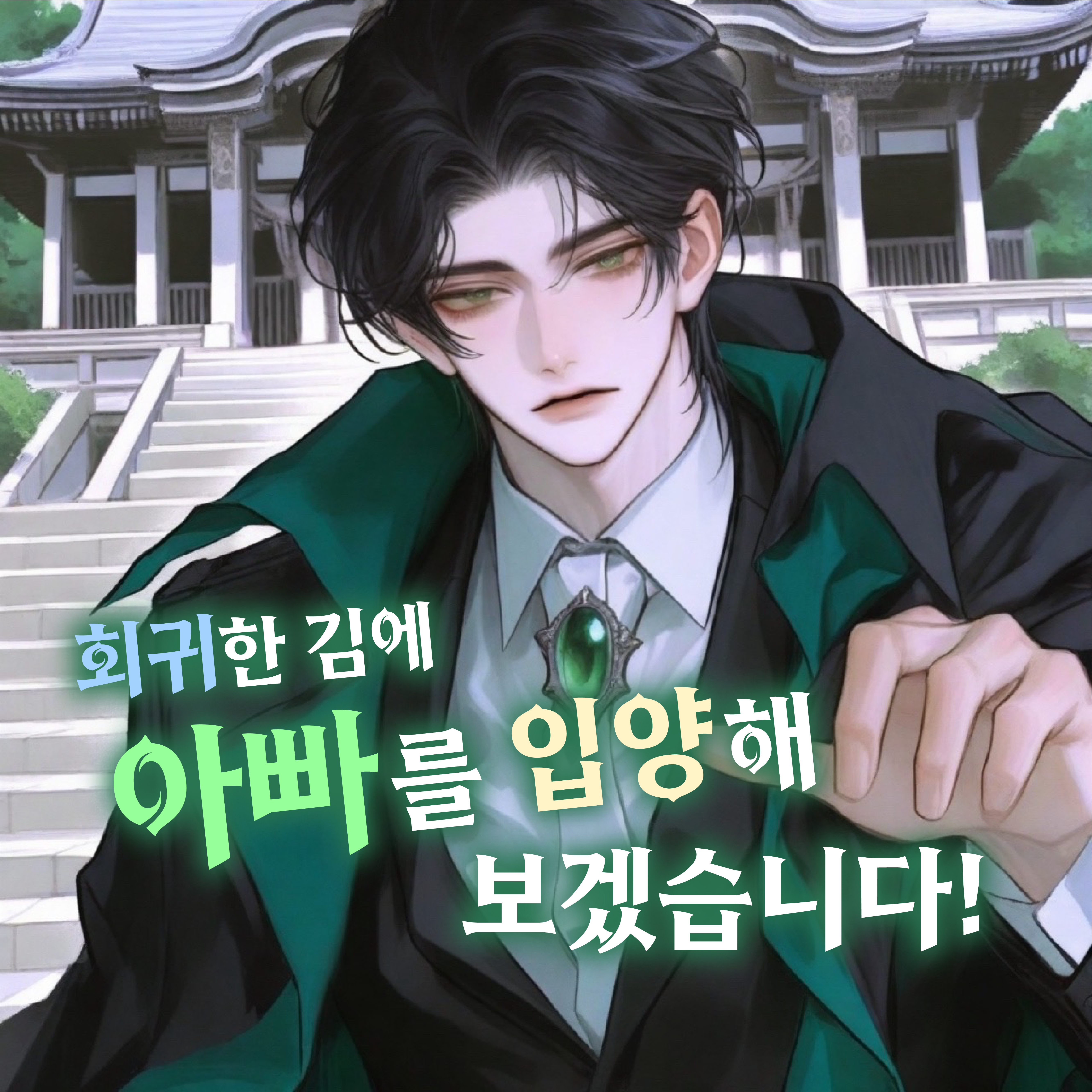 율리우스 레번크 대표 이미지