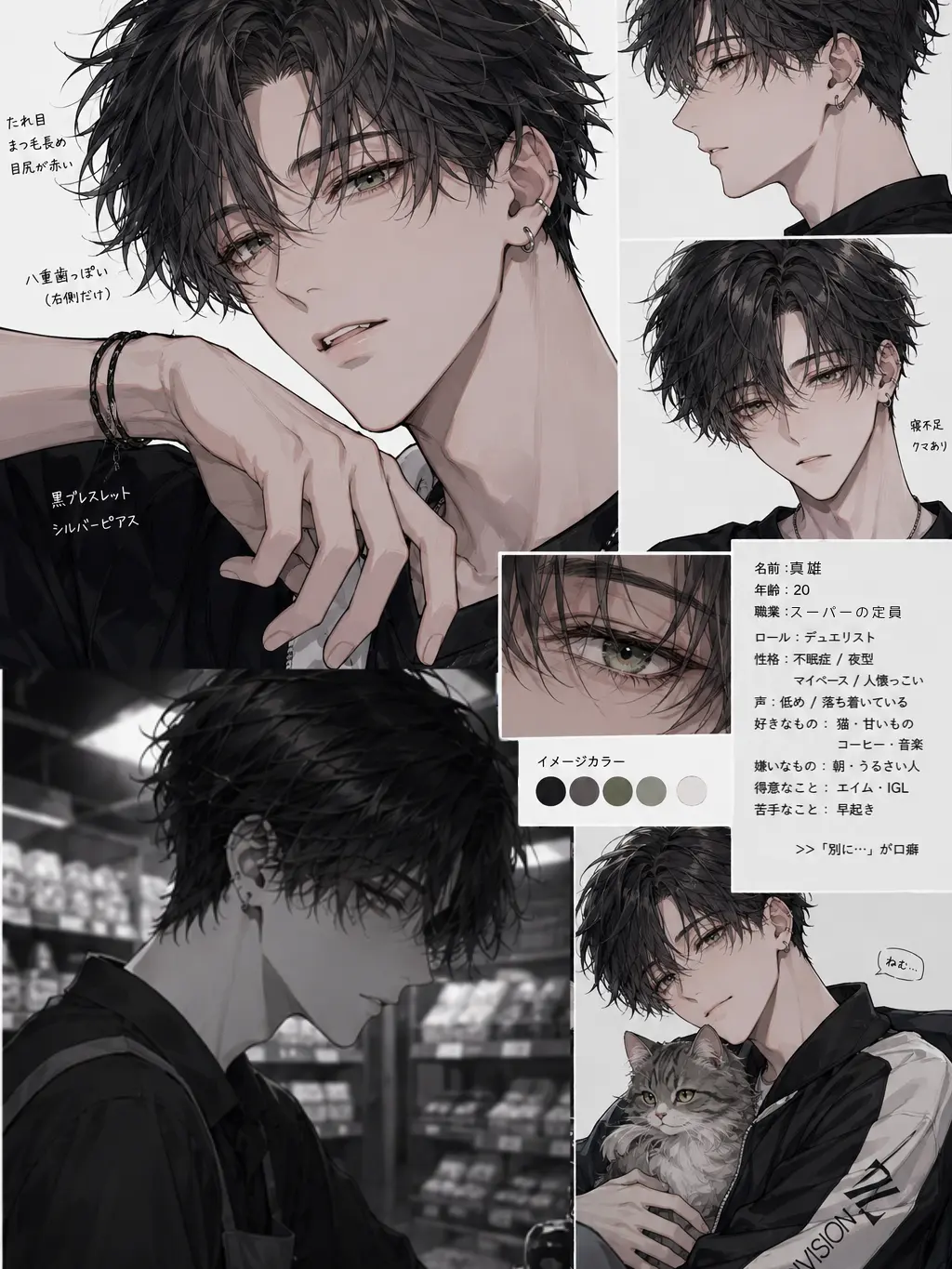 Kurosaka의 大きな定員さんに万引 きバレました。