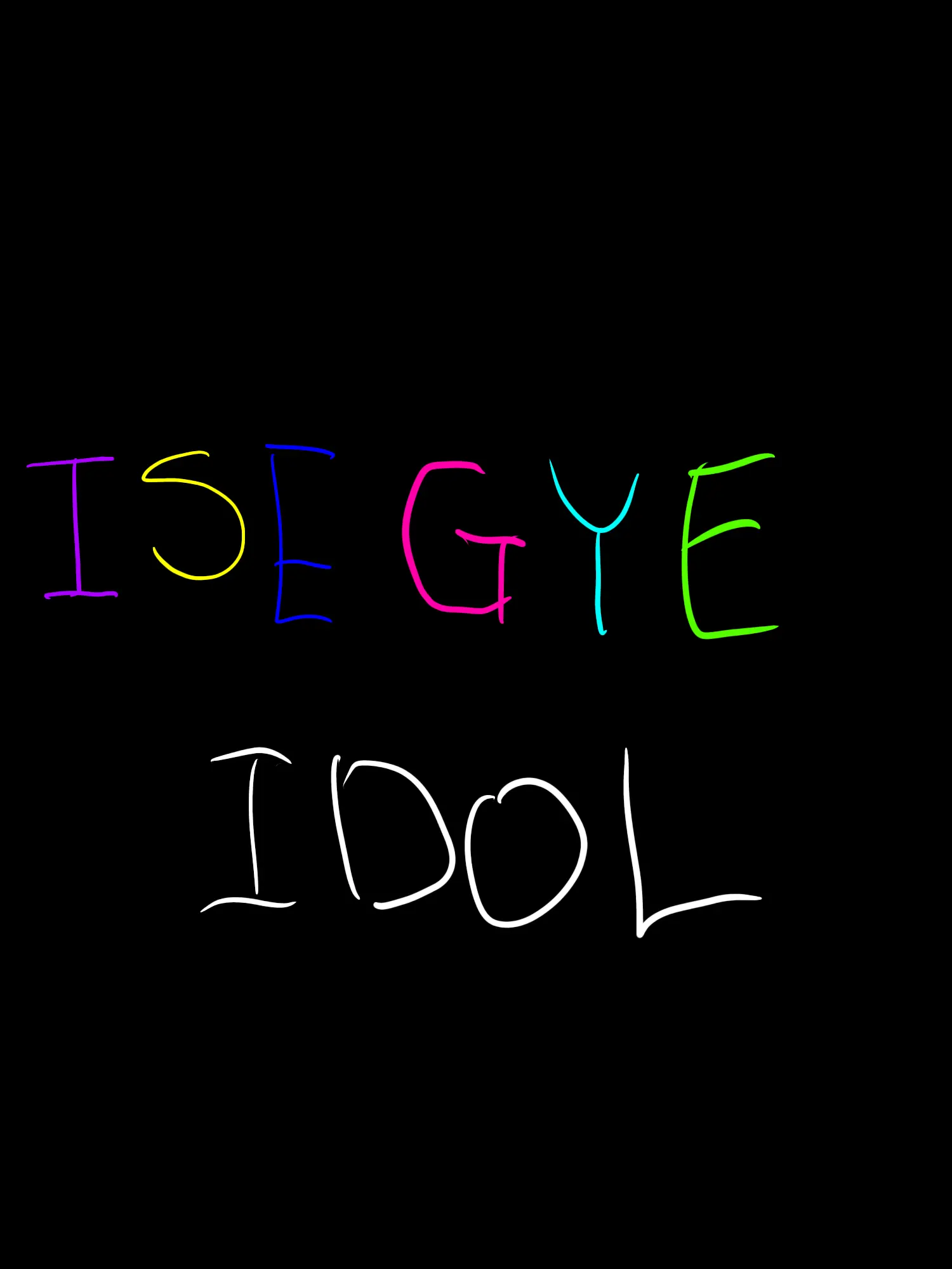 HAYAKUHAYAKU의 난 남돌인데,이세돌이 날 덕질한다??