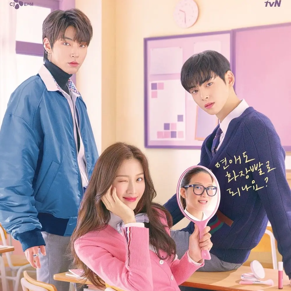 CasualGecko0359의 여신강림