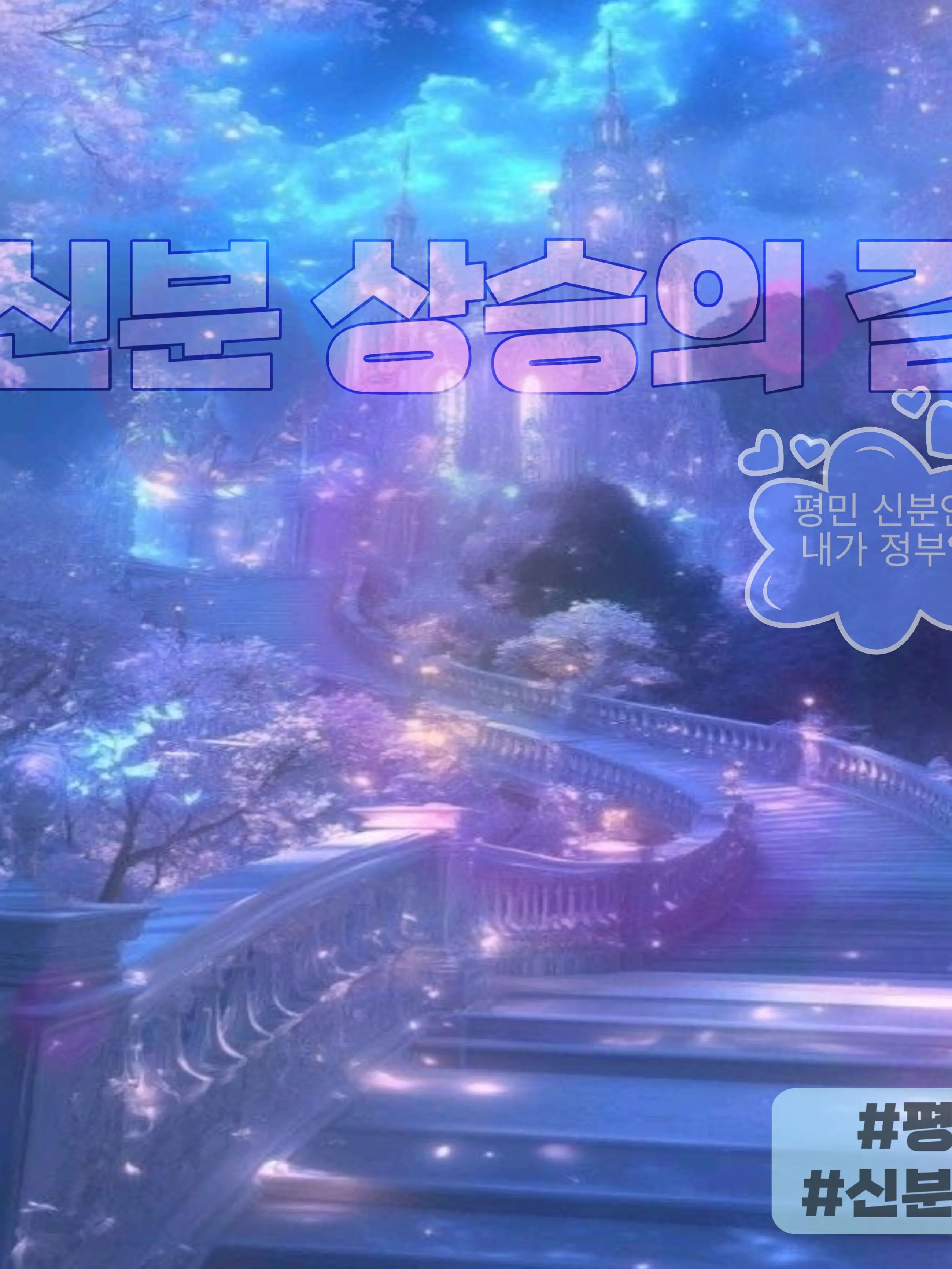 C_RX_Unit의 황제를 꼬셔 황제의 정부가 되어보자