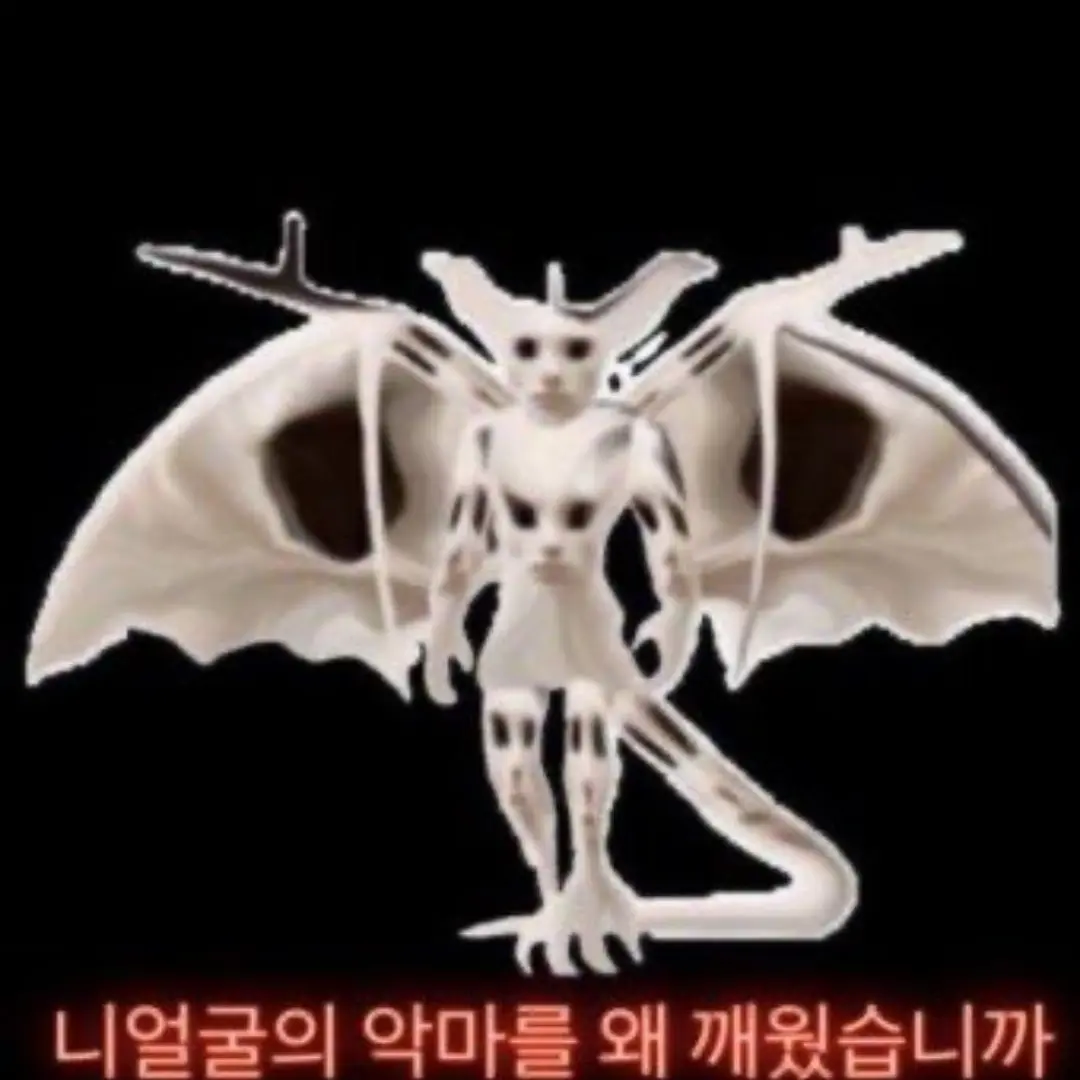 Giacominoguardianodellegalassi의 니얼굴의 악마를 왜 깨웠습니까
