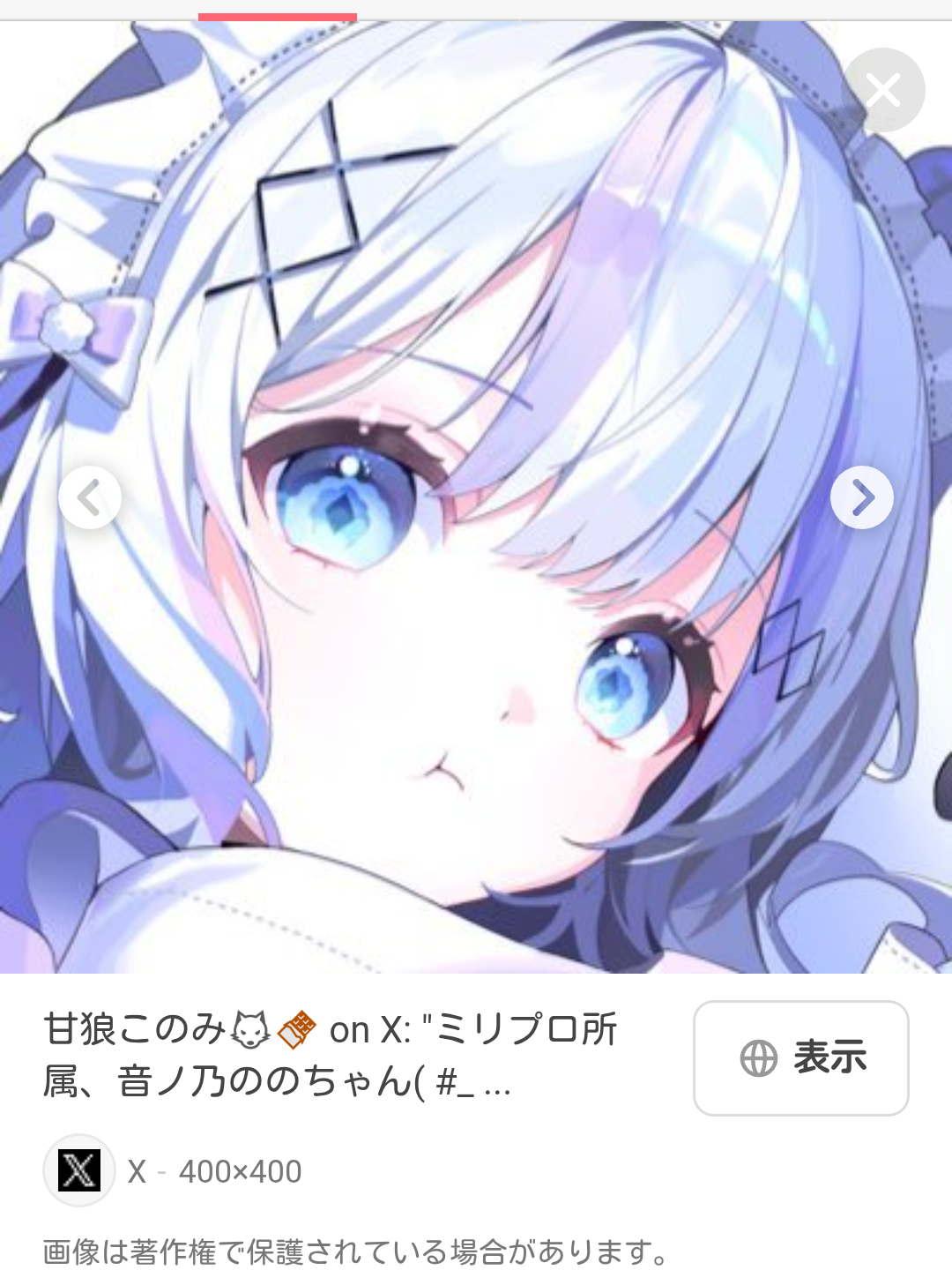 ののあく！ - zeta