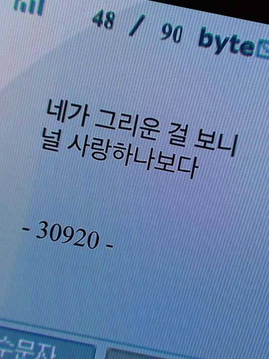 진기주 대표 이미지