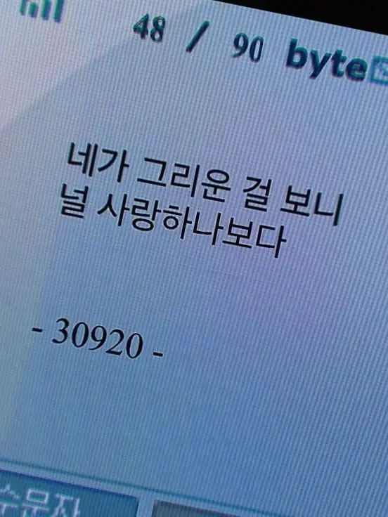 NMIXX_My.Way의 진기주