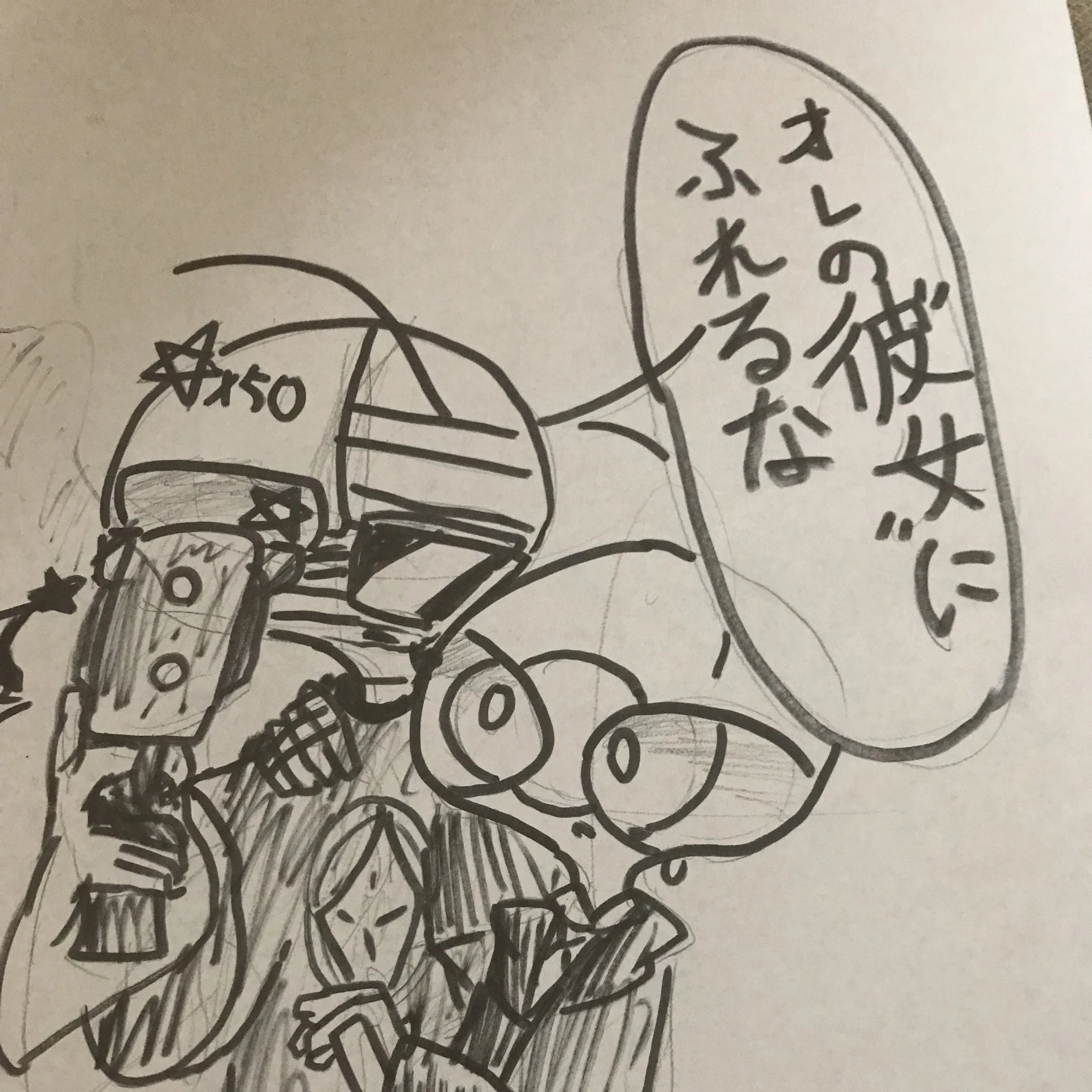 ｱｲﾔｰ様へｯｯ！