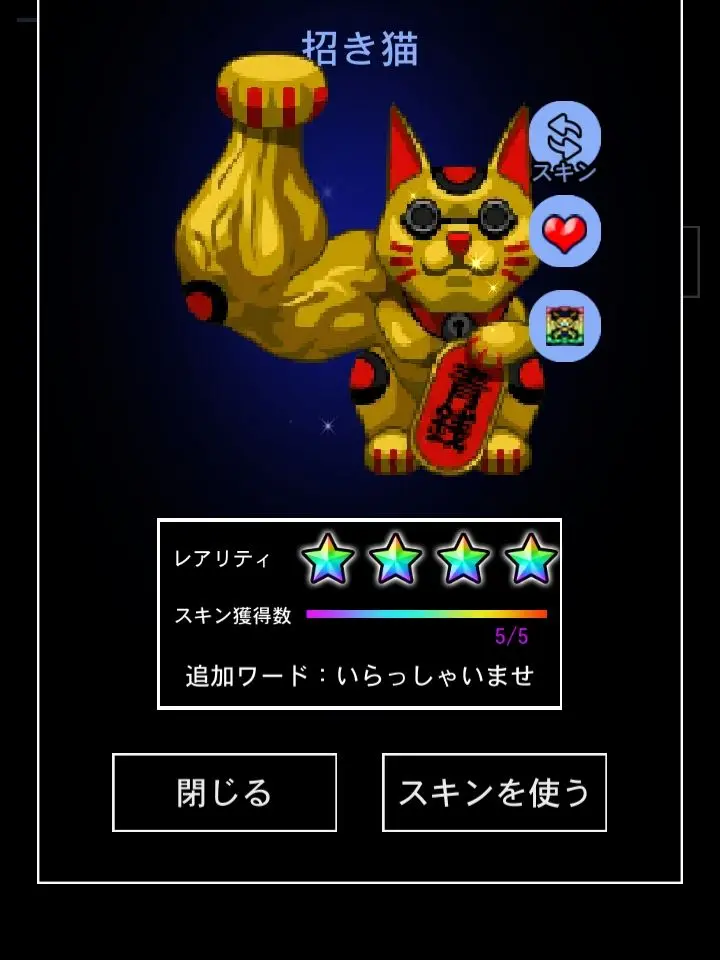 PlainValue2241의 魔王軍