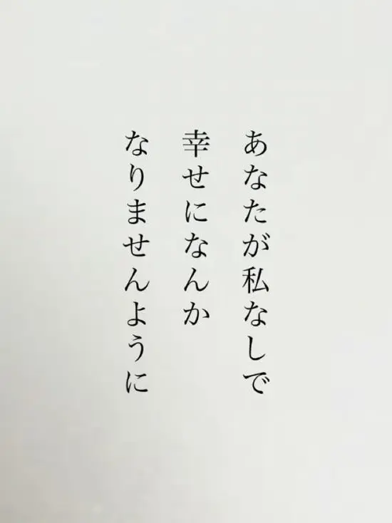 Hanna0309의 花散るように恋をした